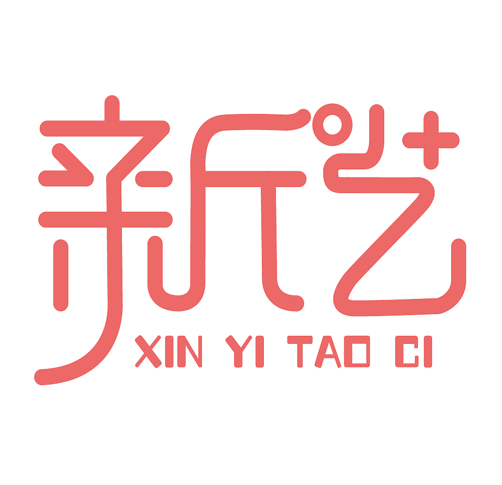 logo作品集（图ZMjYwMzAyOTA0） - Logo - 站酷设计师荒绘原创素材 - 站酷ZCOOL
