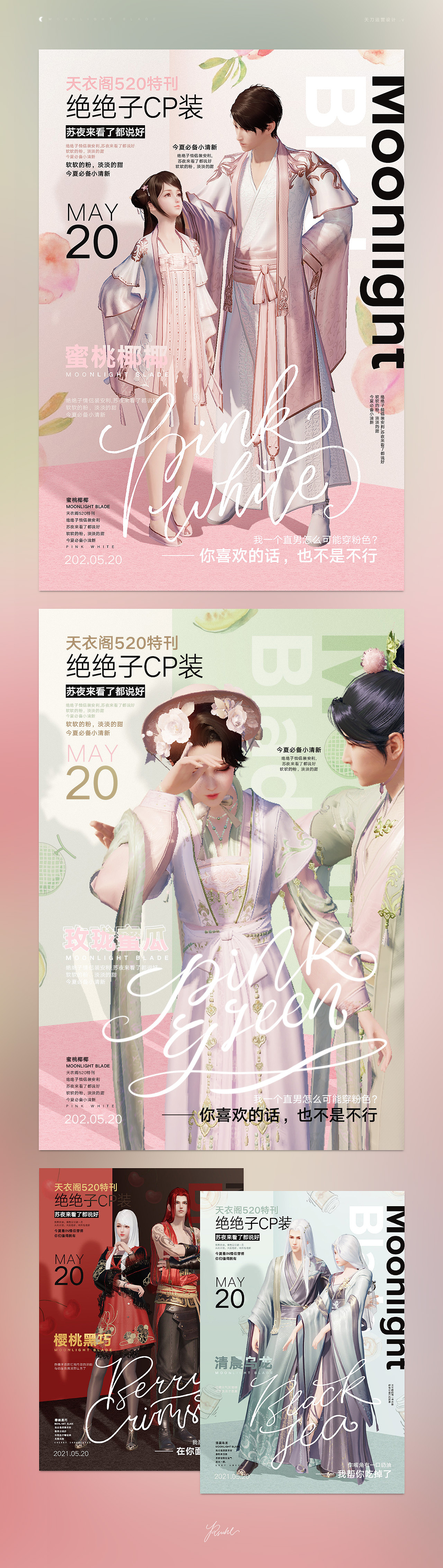 一周年运营设计回顾