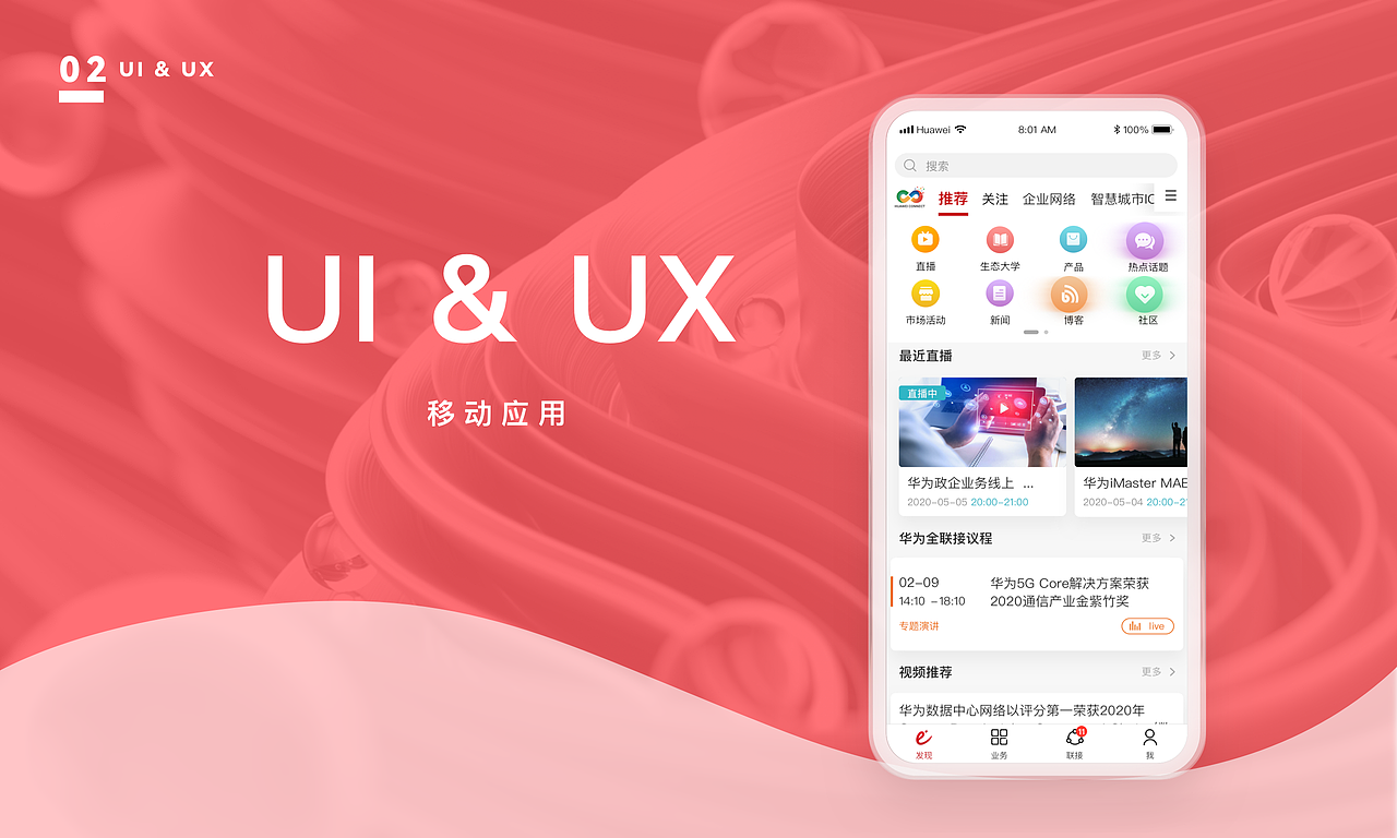 COLLECTION（图ZMjgyNjcxOTQw） - 其他UI - 站酷设计师JaimeLee原创素材 - 站酷ZCOOL