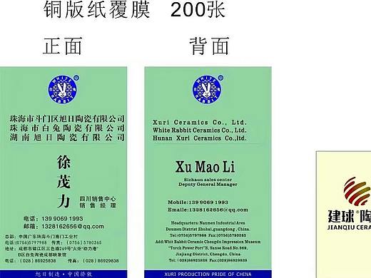 名片（个人主页-ZMjQ5NTk5MzI=） - 其他平面 - 站酷设计师CAOFENGCAOFENG烽原创素材 - 站酷ZCOOL