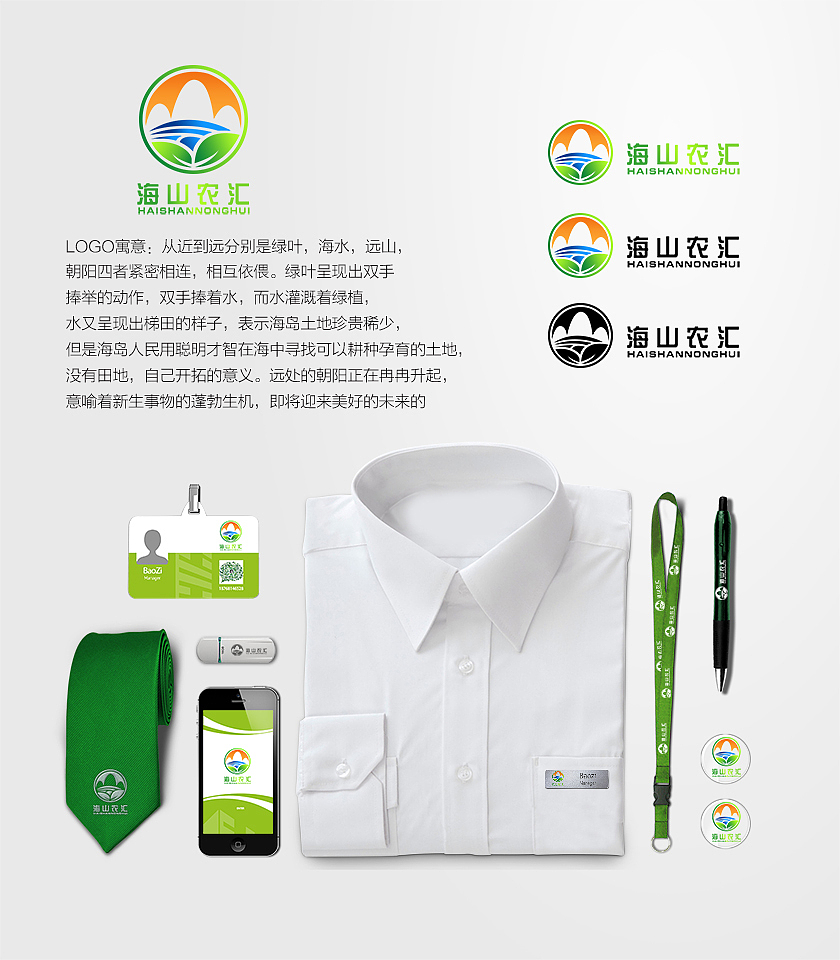 作品（图ZMTA4NzM3MDEy） - APP界面 - 站酷设计师包小跳原创素材 - 站酷ZCOOL