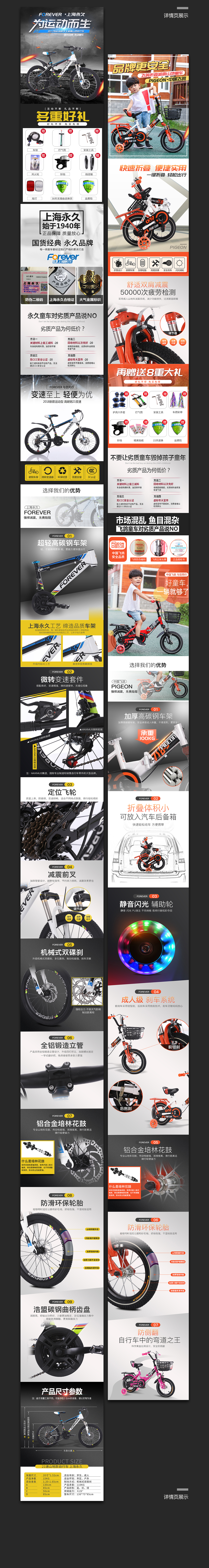 详情（图ZMTI1ODk2NjEy） - 电商 - 站酷设计师P米粒原创素材 - 站酷ZCOOL