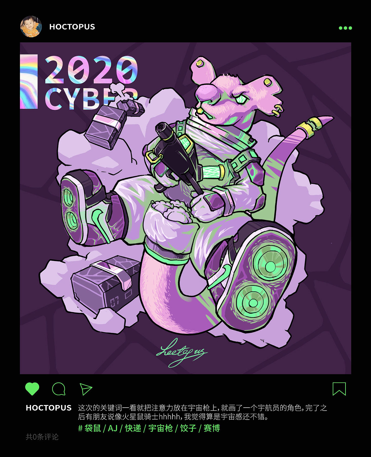 【空盒子】插画活动个人习作