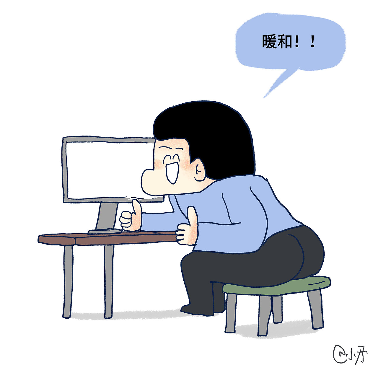 我的冬季保暖秘诀。（图ZMjM5MTU4NDUy） - 短篇/格漫 - 站酷设计师_小矛原创素材 - 站酷ZCOOL