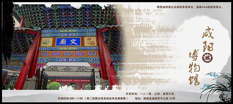 博物馆门票（图ZMTAyMzc4NDg=） - 图案 - 站酷设计师yiyi_zwl原创素材 - 站酷ZCOOL