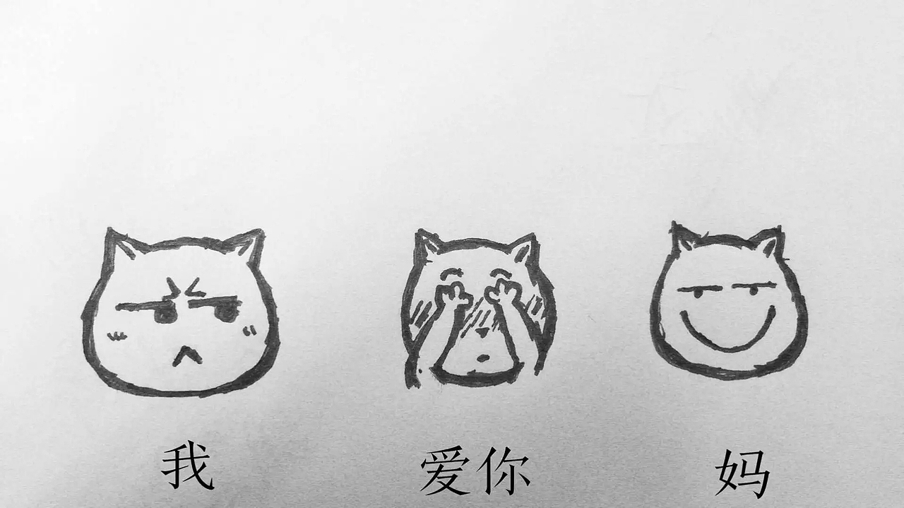 你又把天聊死了（图ZNTAyMzIzNDg=） - 新锐潮流插画 - 站酷设计师LeaJady原创素材 - 站酷ZCOOL