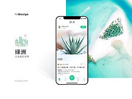 UI