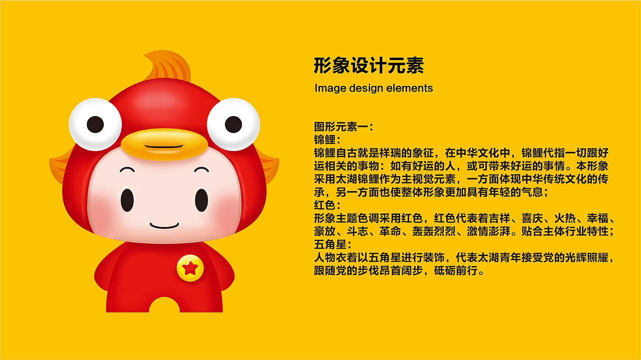 太湖青年logo及ip形象设定（图ZMjE3MjY1Nzg0） - 品牌 - 站酷设计师mare马儿原创素材 - 站酷ZCOOL