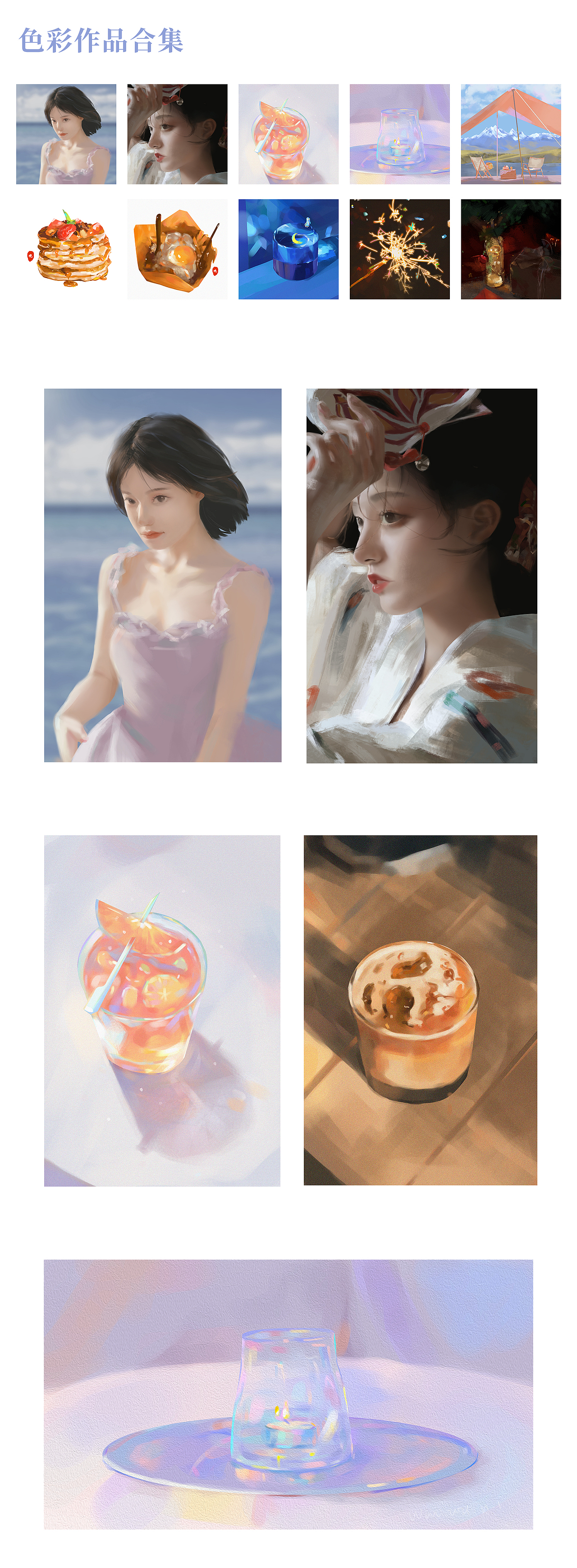 2021插画合集（图ZMjg0NTU4NTcy） - 商业插画 - 站酷设计师晚宝原创素材 - 站酷ZCOOL