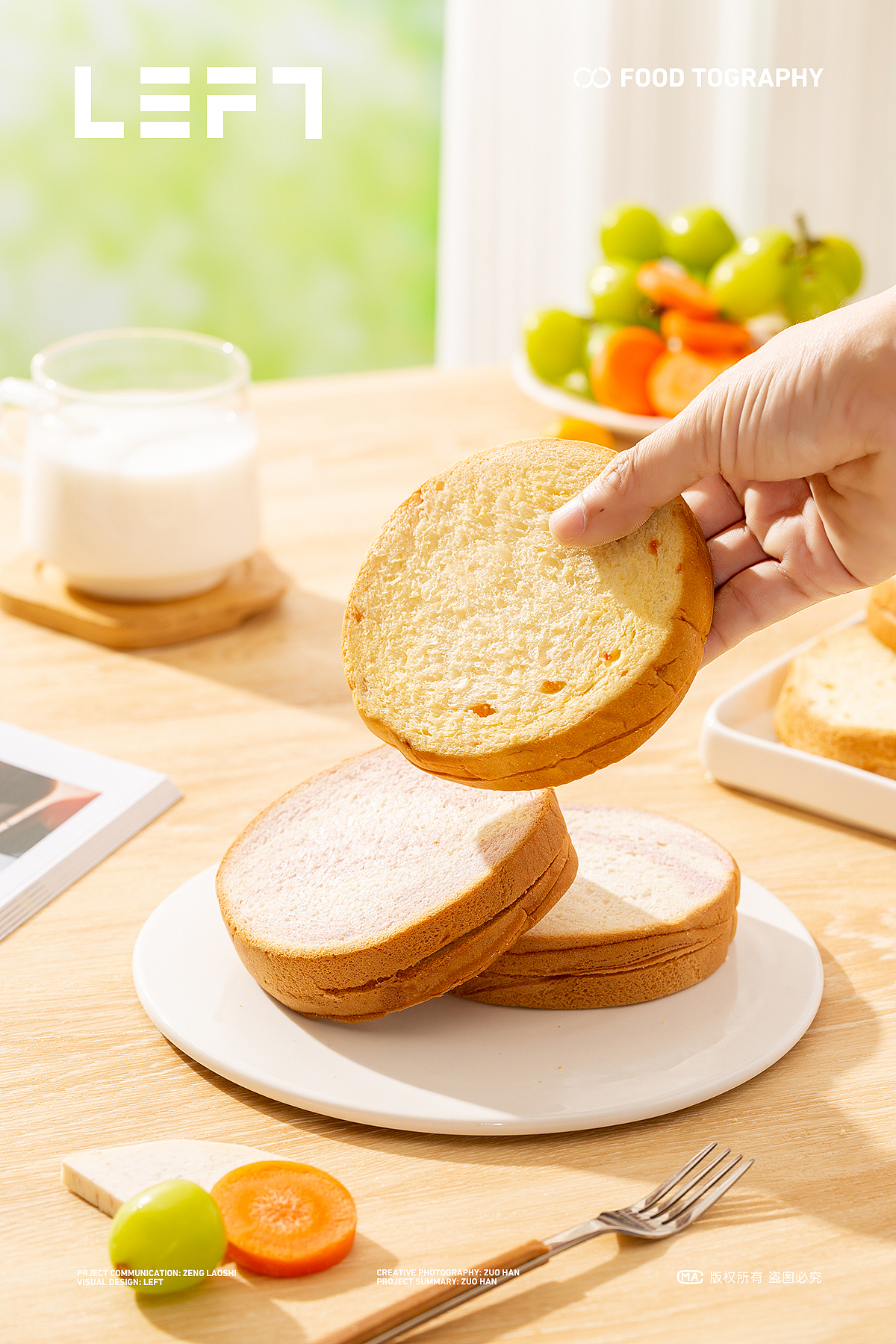 O型吐司｜吐司｜早餐面包