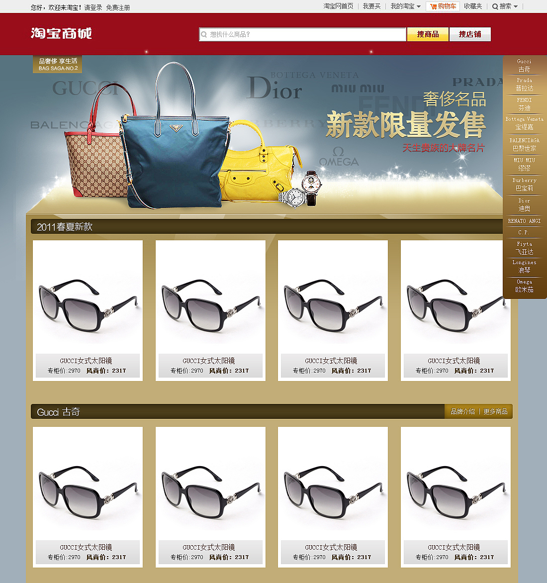 活动设计（图ZNDk5MjI0MA==） - 图标 - 站酷设计师鹍兮原创素材 - 站酷ZCOOL