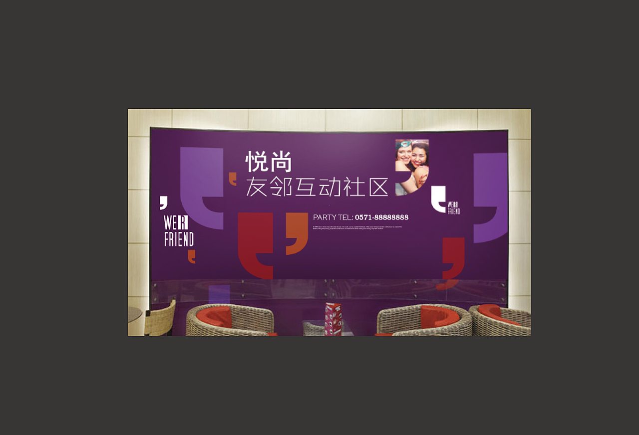 悦尚项目提报（图ZNjY2NjU5NzY=） - PPT/Keynote - 站酷设计师zouting100原创素材 - 站酷ZCOOL