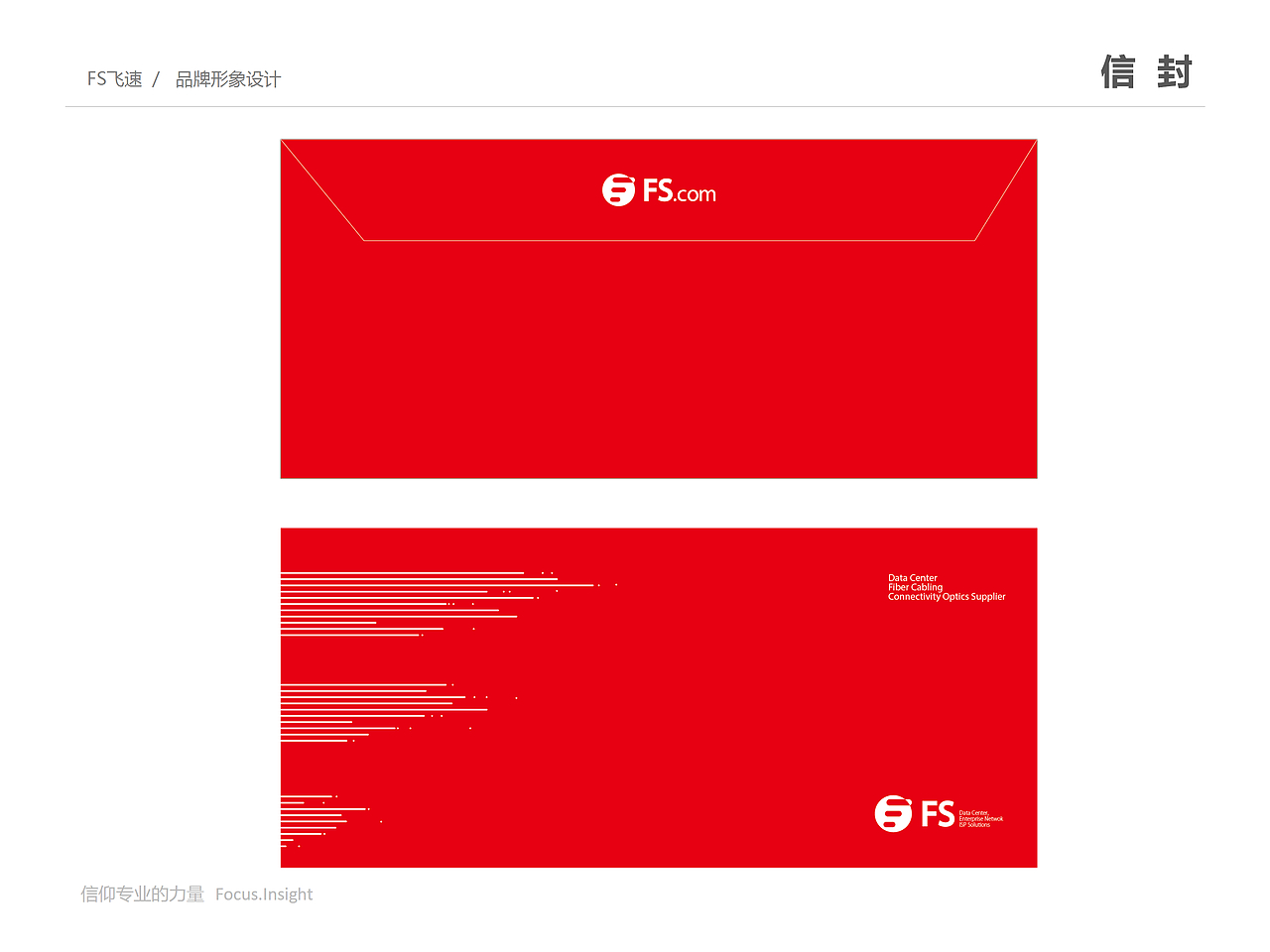 飞速升级下（图ZMTM2MjQ0OTky） - 品牌 - 站酷设计师cc斌原创素材 - 站酷ZCOOL