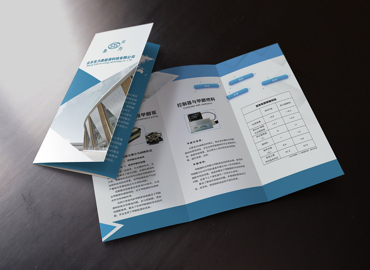 三折页|平面|书装/画册|怜音织梦 - 临摹作品 - 站酷 (zcool)