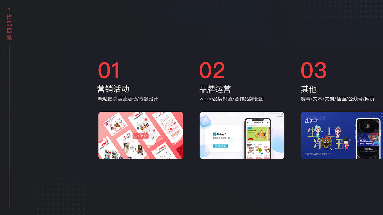 林婵-2022简历（图ZMjkwMzI2MTMy） - 其他平面 - 站酷设计师鸣叫的小蝉原创素材 - 站酷ZCOOL