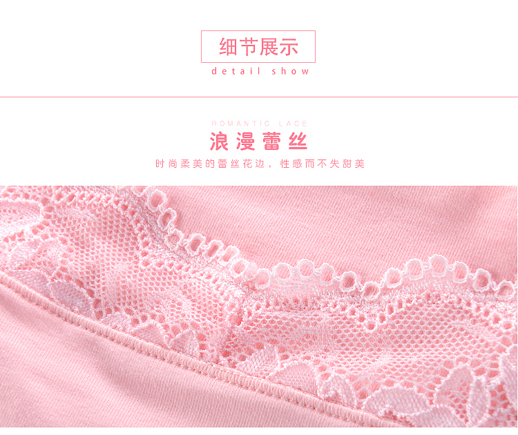 女士内裤详情图（图ZODQxOTY5MDg=） - 其他服装 - 站酷设计师风悠子原创素材 - 站酷ZCOOL