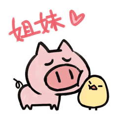 动态表情包-为什么是猪呢