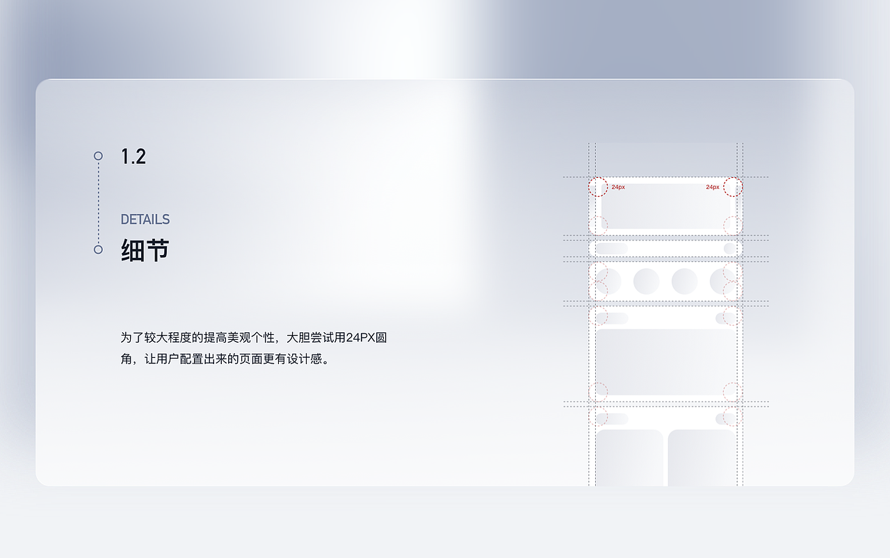 2021年度项目总结（图ZMjkwNzY5Mjgw） - 软件界面 - 站酷设计师LXD设计原创素材 - 站酷ZCOOL