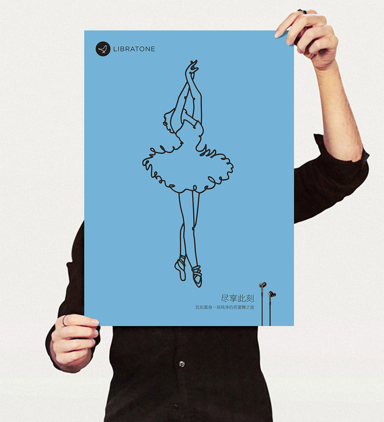 LIBRATONE小鸟音响TRACK+纯净体验——尽享此刻（图ZMTE1OTM3MTgw） - 海报 - 站酷设计师Lucas_Peng原创素材 - 站酷ZCOOL