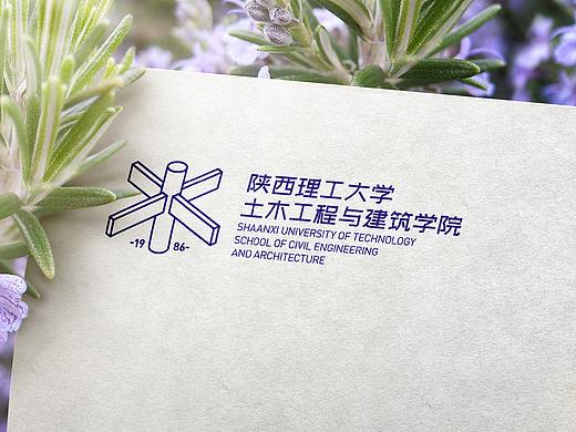 陕西理工大学土建学院形象设计