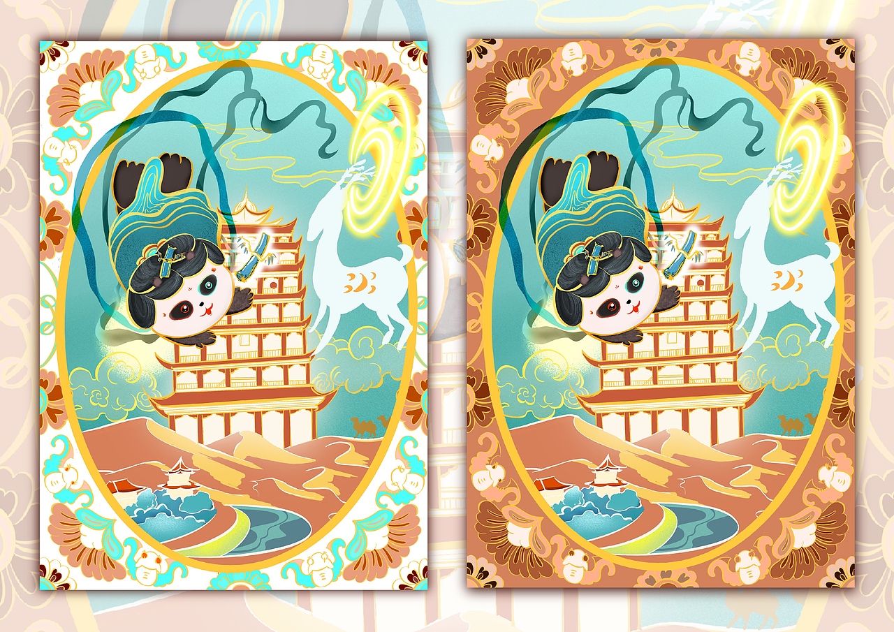 东方胖丸-海市蜃楼