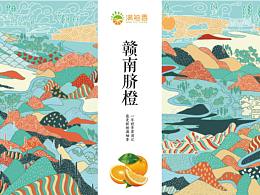 赣南特色包装设计