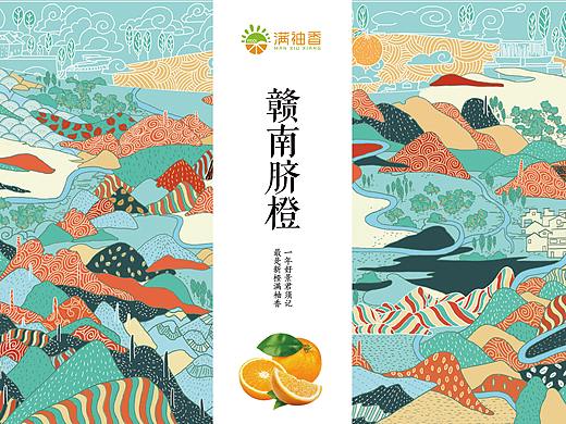赣南脐橙插画包装系列一