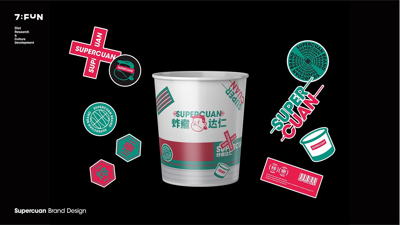 7FUN | 炸煮达仁·炸煮串物专门店（图ZMjQ0OTc1ODAw） - 品牌 - 站酷设计师7FUN饮食研究所原创素材 - 站酷ZCOOL