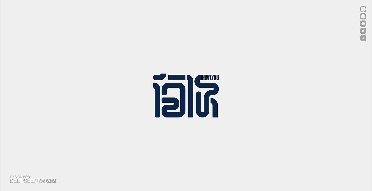FONT I 字体设计（图ZMjU4NDE2MDU2） - 字体/字形 - 站酷设计师深見创意原创素材 - 站酷ZCOOL