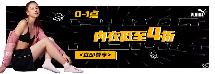 明星店铺（图ZMjYxNjcxNTYw） - 其他平面 - 站酷设计师古榖原创素材 - 站酷ZCOOL