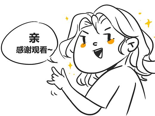 奇奇怪怪的日常(01)