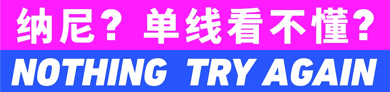 三星堆潮流IP形象再创（图ZMjc4MjUyNzA4） - IP形象 - 站酷设计师娜妮熊原创素材 - 站酷ZCOOL