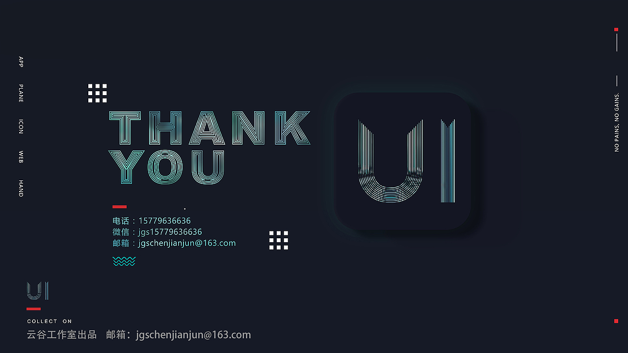 陈建君UI设计作品集（图ZMTU1OTA0Mzc2） - APP界面 - 站酷设计师山火云谷原创素材 - 站酷ZCOOL