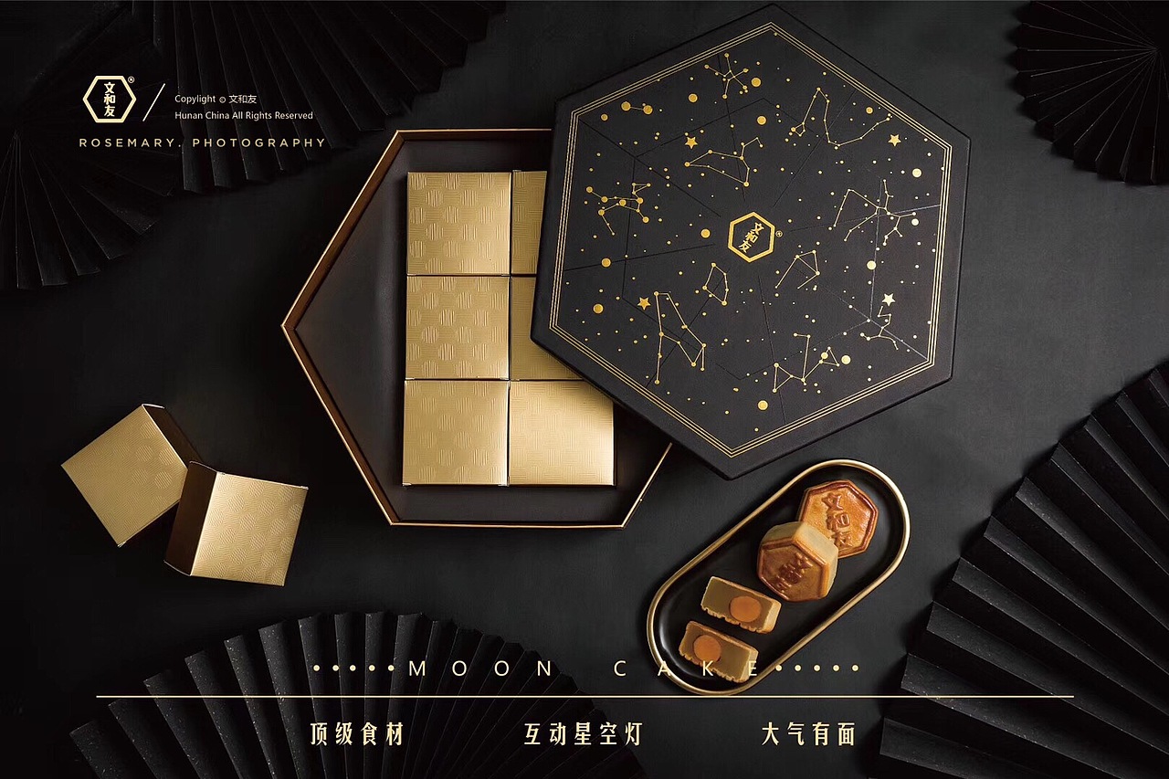 文和友中秋月饼礼盒（图ZMTcwNTUzNTI4） - 产品摄影 - 站酷设计师布鸣Booming原创素材 - 站酷ZCOOL