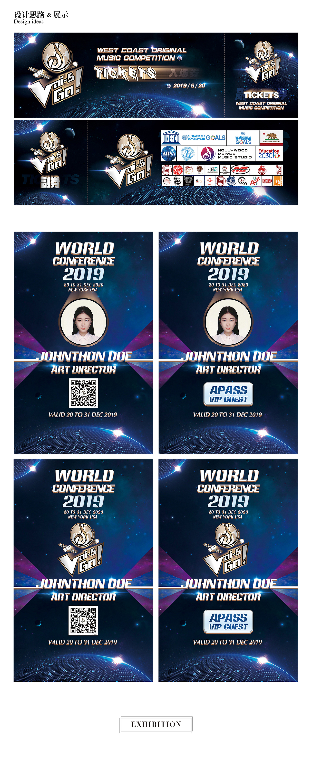 活动主形象- 活动主题（图ZMTg4OTIzODM2） - Logo - 站酷设计师梵柯原创素材 - 站酷ZCOOL