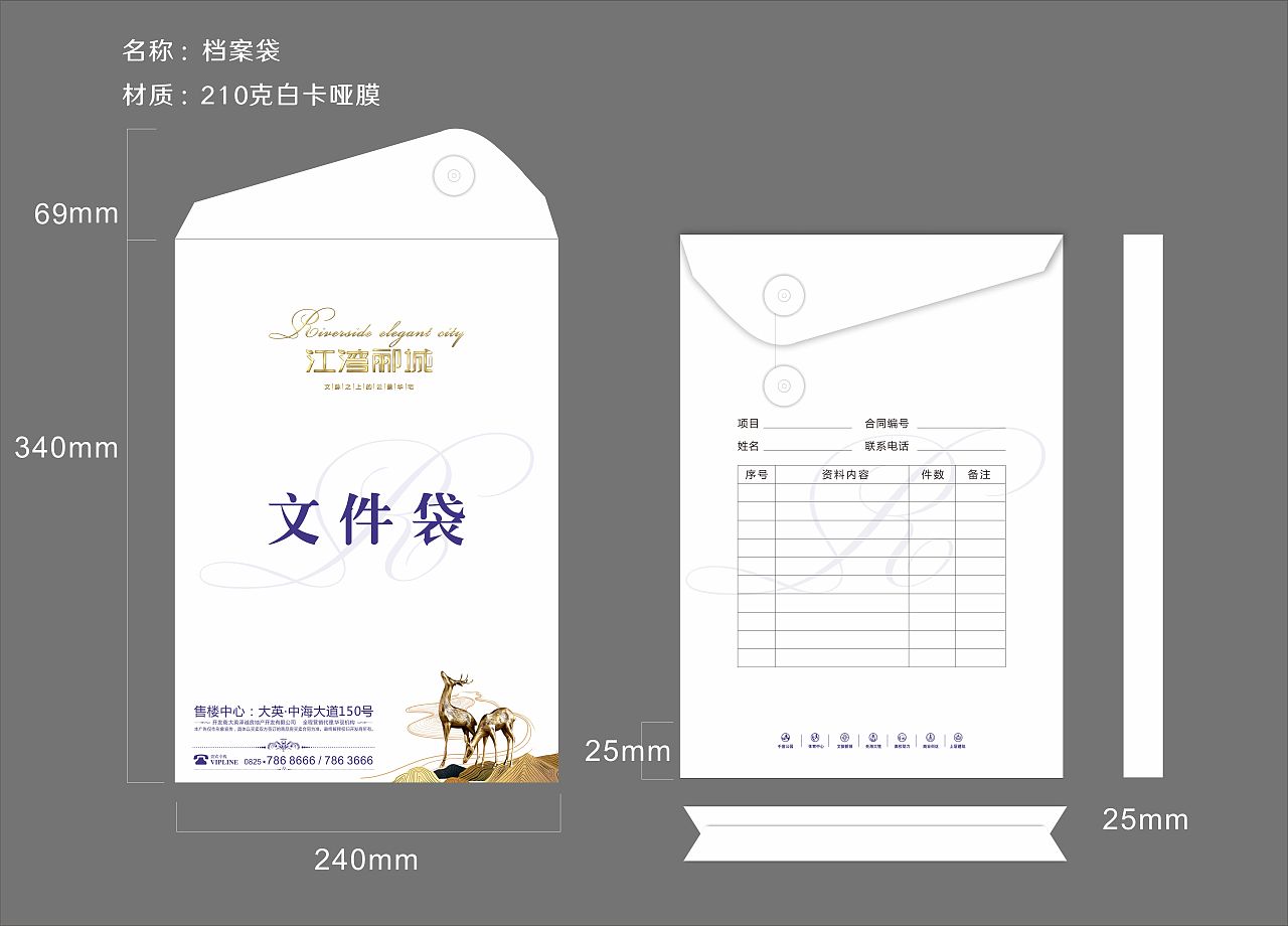 房地产部分平面（图ZMjA5MjUzNDQ0） - 宣传物料 - 站酷设计师骨架上有肉原创素材 - 站酷ZCOOL