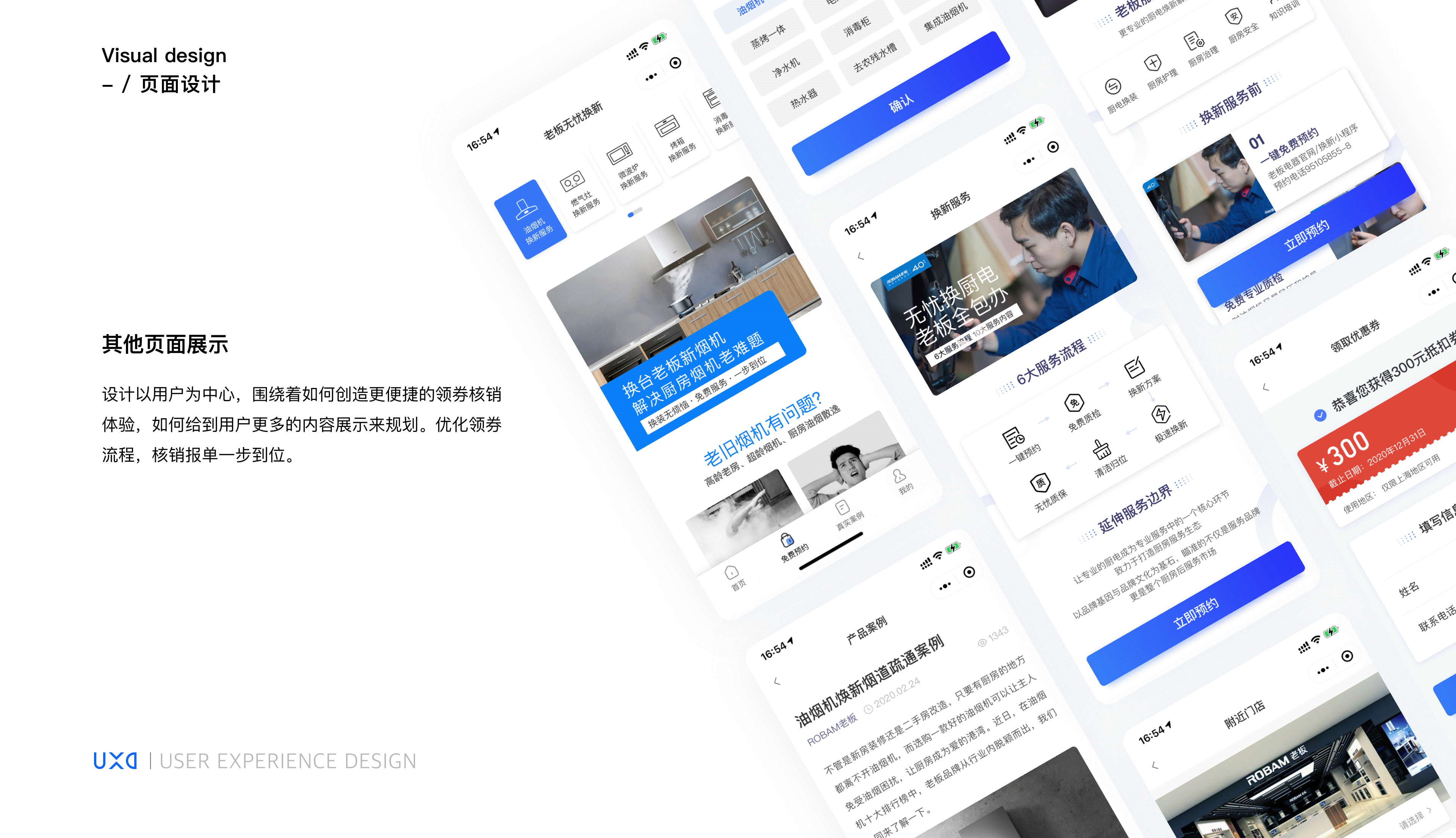 这里是故意的作品集