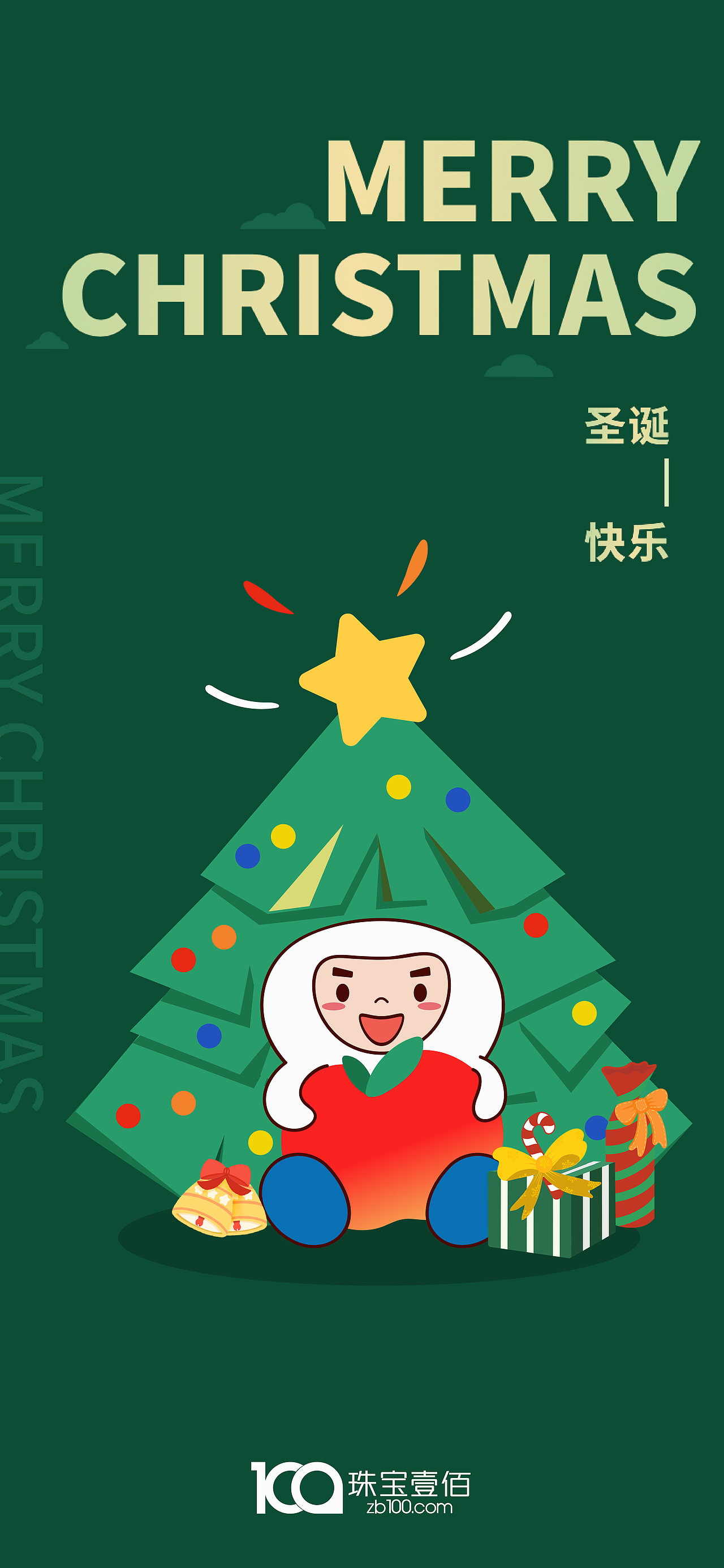 品牌IP角色设计（图ZMjg1NjkwMjUy） - IP形象 - 站酷设计师c菜菜菜菜小小包c原创素材 - 站酷ZCOOL
