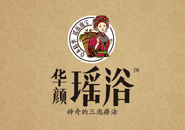 华颜瑶浴（图ZNzE1MzkwMzY=） - 其他平面 - 站酷设计师徐州司南品牌策划原创素材 - 站酷ZCOOL