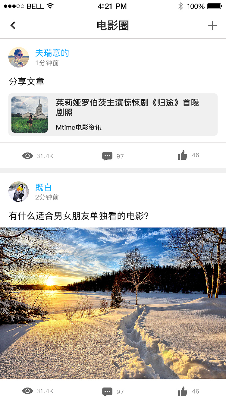 APP项目（图ZMTI2MzMzOTcy） - APP界面 - 站酷设计师琢磨1原创素材 - 站酷ZCOOL