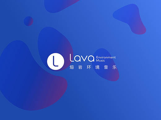 Lava Environment music App4.0（个人主页-ZMzM1NzMwMjQ=） - APP界面 - 站酷设计师Change_浮世辰原创素材 - 站酷ZCOOL
