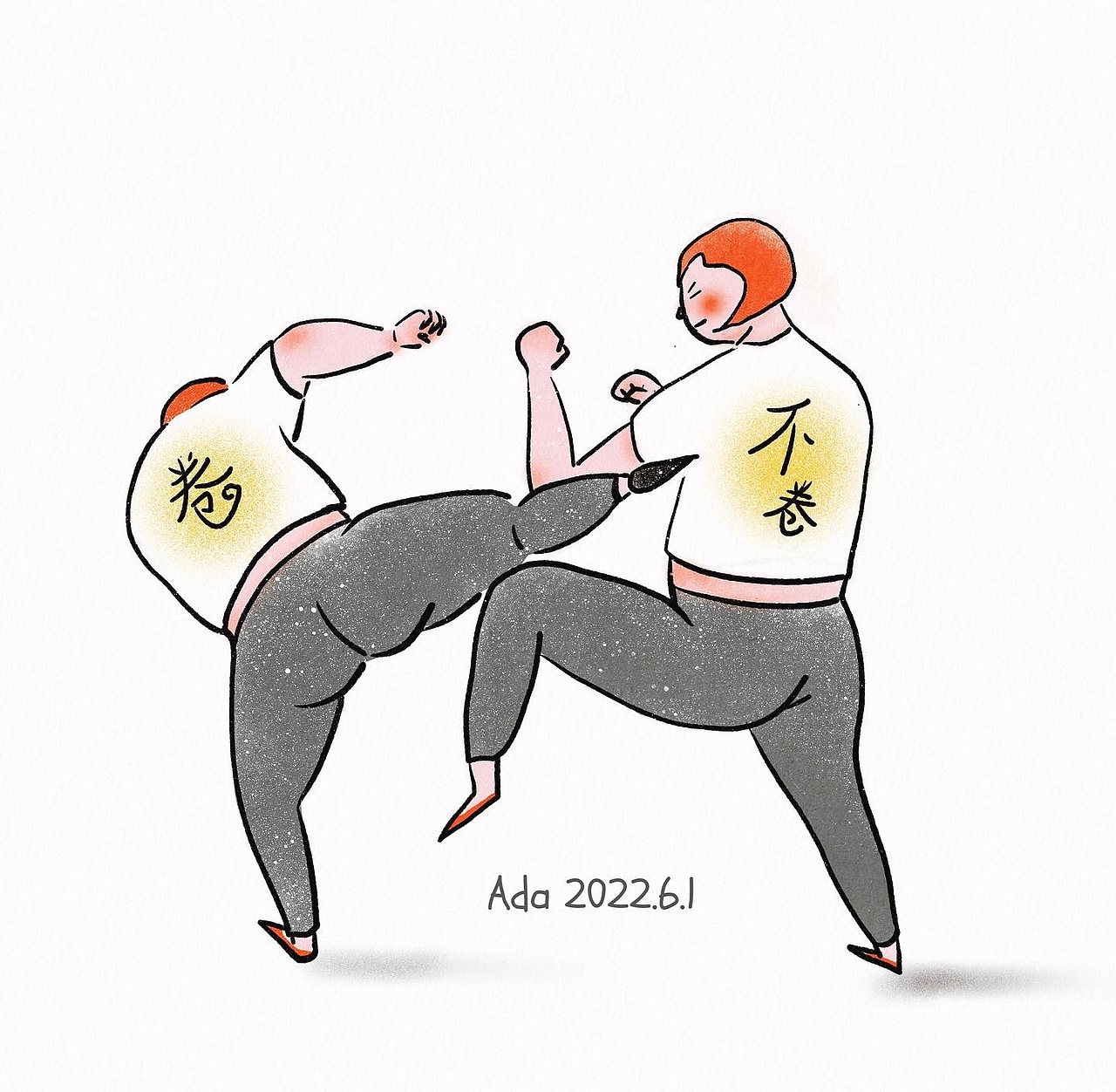 漫画|《内心戏》