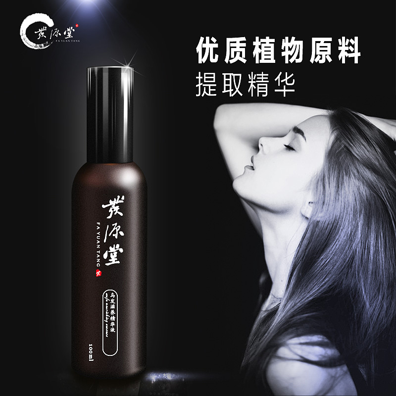 练习（图ZODc2MDU5Mjg=） - 电商 - 站酷设计师凋零之风00原创素材 - 站酷ZCOOL