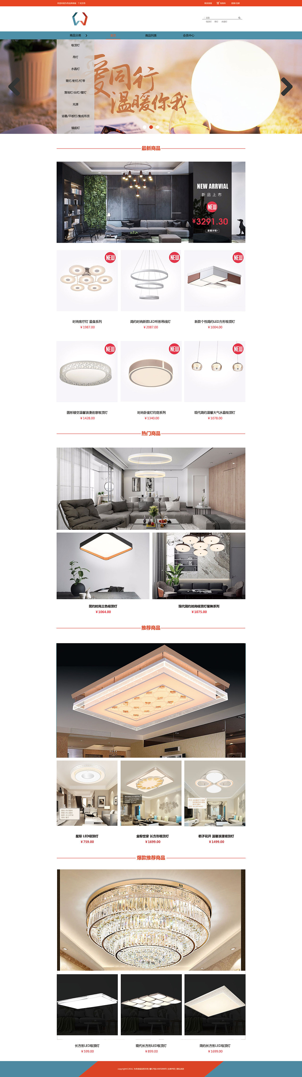 为奇官方商城网站（图ZMTAzMDgzODQ0） - 其他网页 - 站酷设计师戴戴戴戴戴戴鹏原创素材 - 站酷ZCOOL