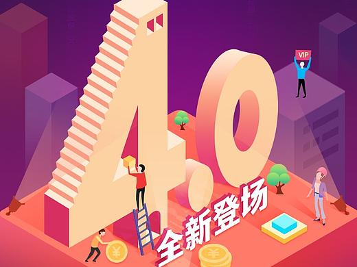 APP启动页