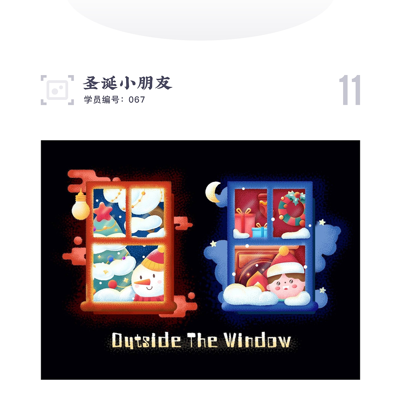 SA9527-圣诞节插画 & 第一弹（图ZMjMzMzE1MzM2） - 图案 - 站酷设计师SA九五二七原创素材 - 站酷ZCOOL