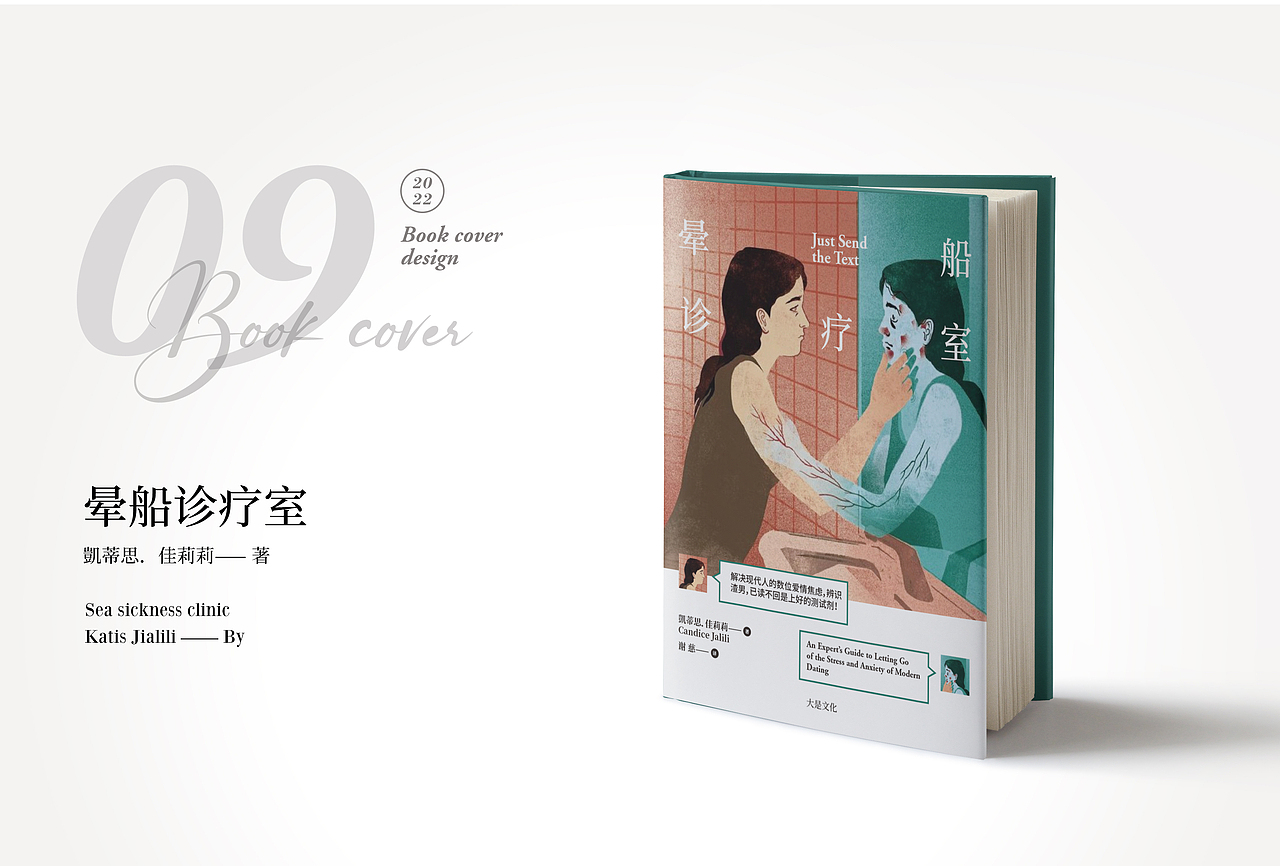 书籍封面设计（图ZMjg2NTY0NTQ0） - 书籍/画册 - 站酷设计师锦颐原创素材 - 站酷ZCOOL