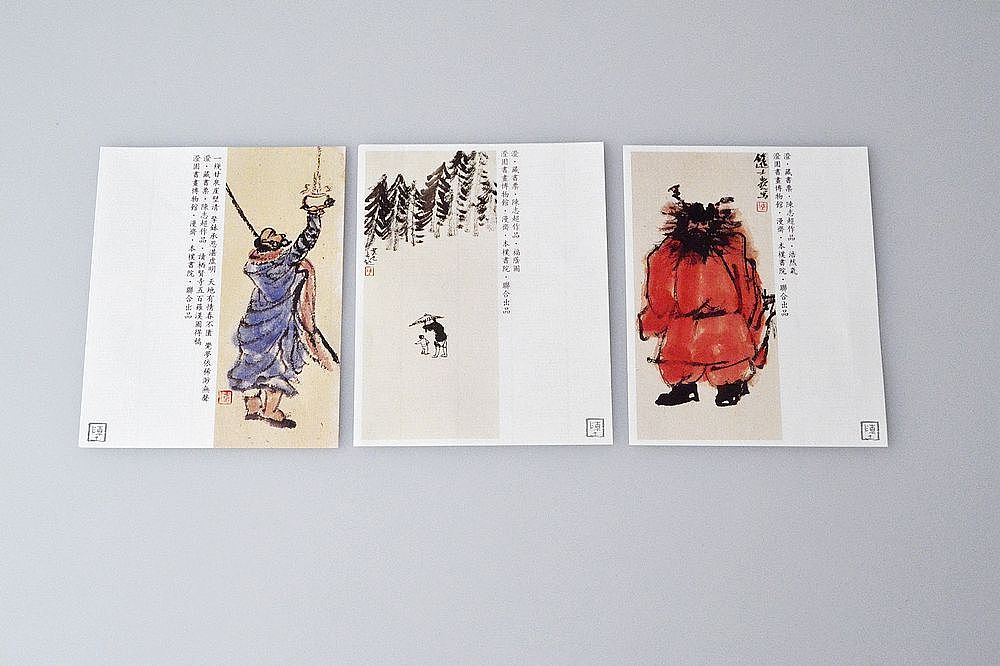 【澄】第一辑·澄园出品·素履往·陈志超·著(图ZMTU3Mzc5NDA=) - 书籍/画册 - 站酷设计师素禾kiki原创素材 - 站酷ZCOOL