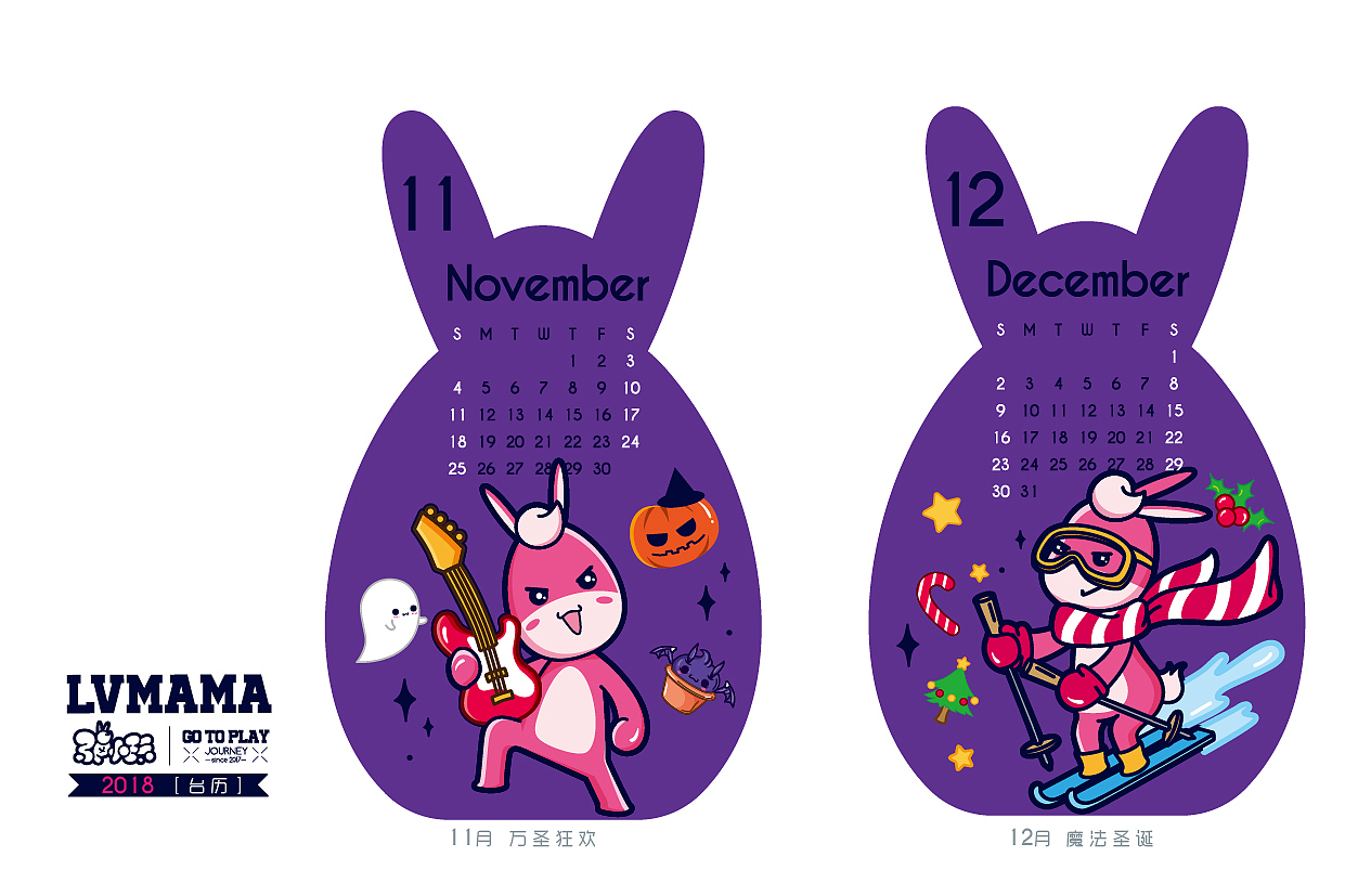 2018台历（图ZOTU0NjU4NjA=） - 品牌 - 站酷设计师海洋薇生物原创素材 - 站酷ZCOOL