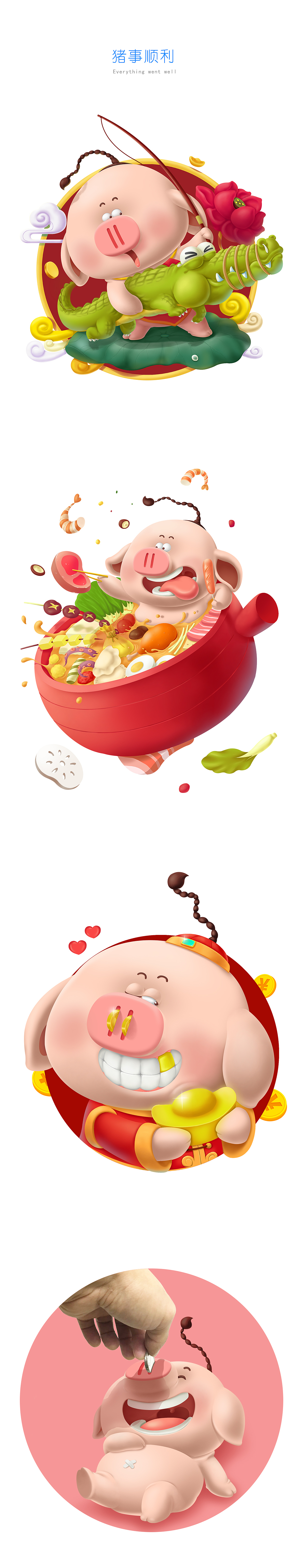 猪年吉祥物——猪辫辫